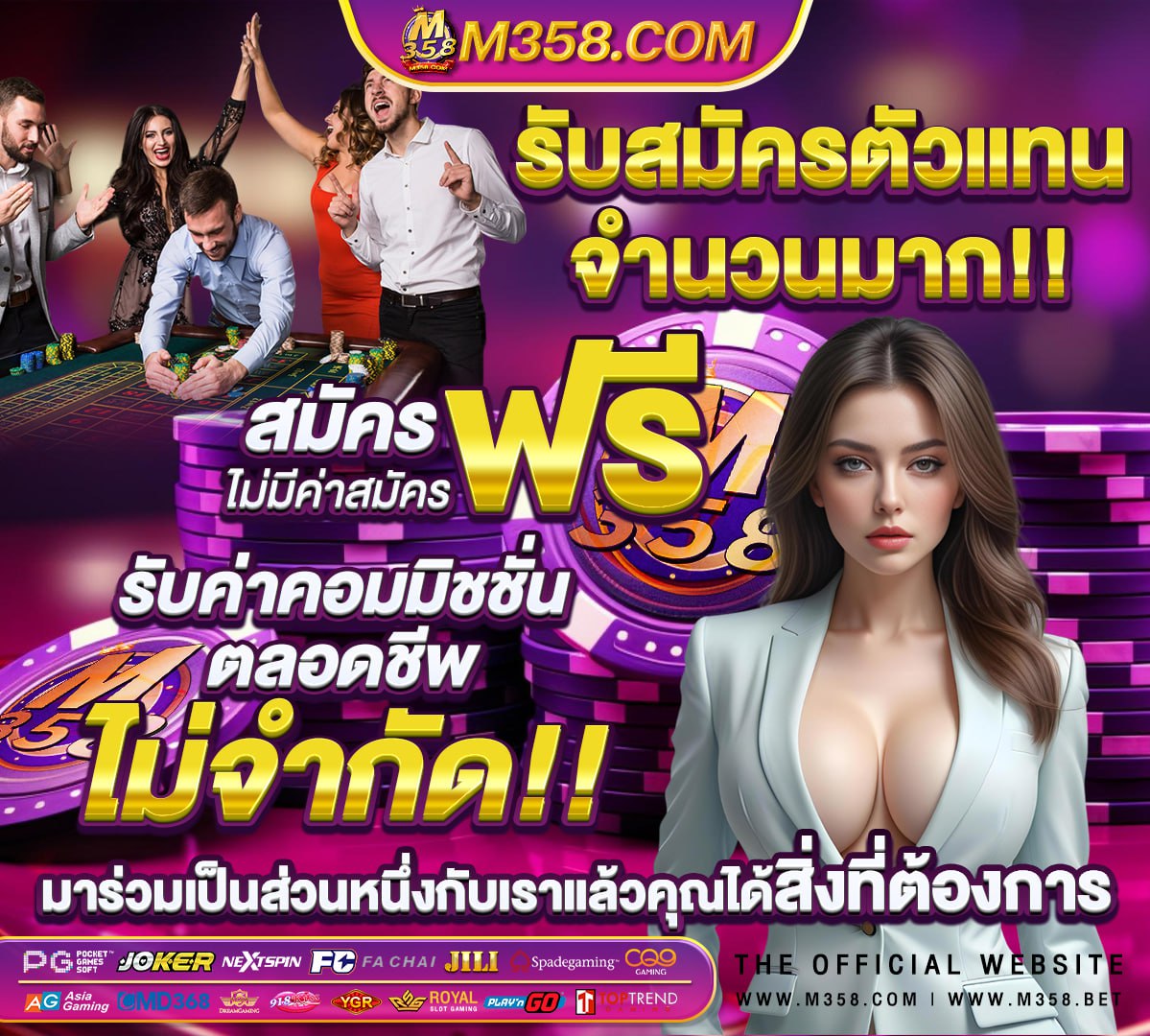 หาเงินเข้าวอเลทฟรี